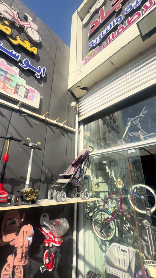 🚴‍♂️ بايسكل 26 سبع ألوان الأصلي 🔥 باقي قطع أخيرة فقط، لا تضيع الفرصة! جودة أصلية، متانة عالية، وسواقة مريحة تناسب الاستخدام اليومي. 📍 العنوان: بغداد - شارع فلسطين - معرض أبو سجاد 🚚 التوصيل متوفر إلى جميع المحافظات 📞 للاستفسار: *********** أسرع بالحجز قبل نفاد الكمية! 💯 #الهم_صلي_على_محمد_وأل_محمد #معرض_ابوسجاد_للبايسكلات #بايسكل_بنات #تيك_توك #بايسكل_ياباني 
