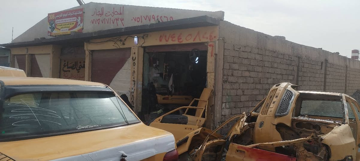 تفليش • سيارات صينية • موصل ايسر
