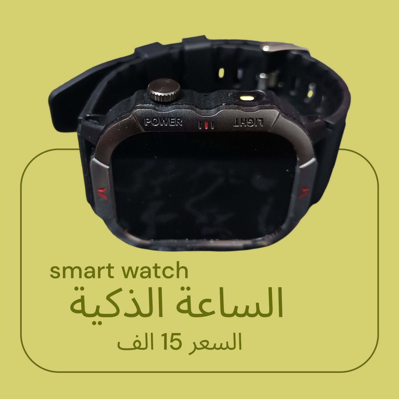 ساعة سمارت • سير حديد • بطارية طويلة