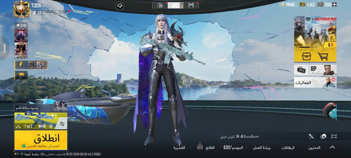 حساب ببجي لفل 72
امفور ثلجي لفل 6 وبيه 4 متريل 
لبسات X2 الفرعون بيه +مثك اصفر 1
ماعدا السكنات الموجوده
السعر: 85  
مكاني صلاح الدين بيجي

نص مكتوب في الصور:
- 7JCI1
- 7JCII 2/13 PRIME 1.142 295 Oruvaer 8 RP S32 M416 1. 2 v 2 2 1 و الواو انطلاق انضم إلى مطابقة اللاعبين  المنزل مجموعة 53 صدوة سلالة الدم منظور السلاح المثالي المخزون البطاقات ورشة العمل الموسم S32 الطابع العشيرة صنف - ارانغل - صيادو منتصف الليل [تجنيد] [ツG10ツ] تكوين فريق 4.6.1.21585 2026.09.26 20:25 (بالتوقيت العالمي +0) سلسلة أوروبا
- 7JCI المنزل مجموعة 53 2/13 72 71 77 0 PRIME 1,142 295 GILT Platinum Soul 8 SALE RP جديد متاح الآن الفعاليات ضحوة سلالة الدم منظور الشخص الثالث منظور السحب الحالي M416 UMP S 2 وإلخ انطلاق انضم إلى مطابقة اللاعبين المخزون البطاقات ورشة العمل الموسم S32 الطابع العشيرة [Ziv0] 2026.09.26 4.6.1.21585 20:26 (بالتوقيت العالمي+0) سلسلة أوروبا
- 7JC11 2/13 1,142 295 8> 20:25 2026.09.26 4.6.1.21585 (بالتوقيت العالمي+0) سلسة أوروبا انطلاق انضم إلى مطابقة اللاعبين المخزون البطاقات ورشة العمل الموسم S32 الطابع العشيرة