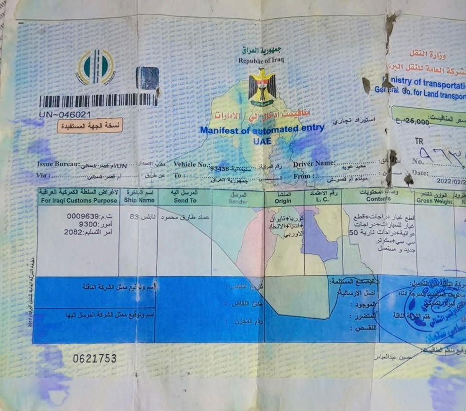 سكنس فحل • ياباني • ١٤٠