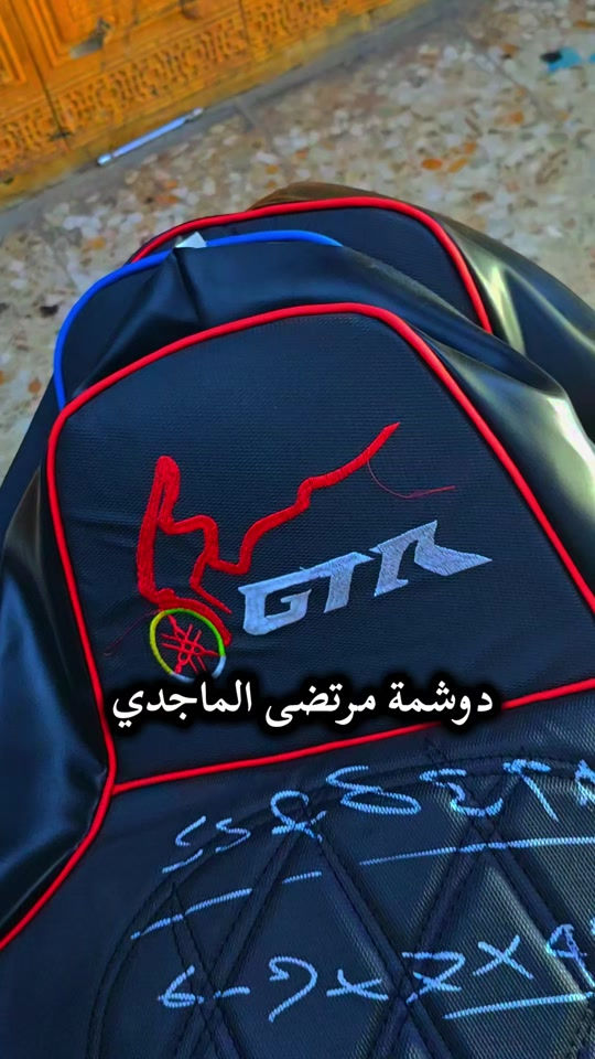 #المدينة #gtr #بغداد #دوشمه #GTR 

نص مكتوب في الصور:
- دوشمة مرتضى الماجدي