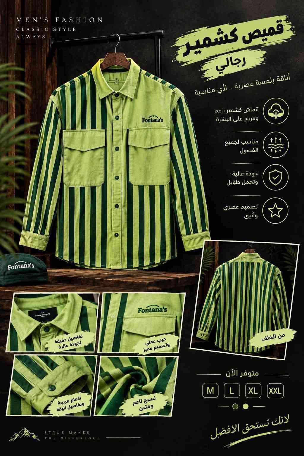قميص شتوي • مبطن بفرو • مقاسات M L XL XXL