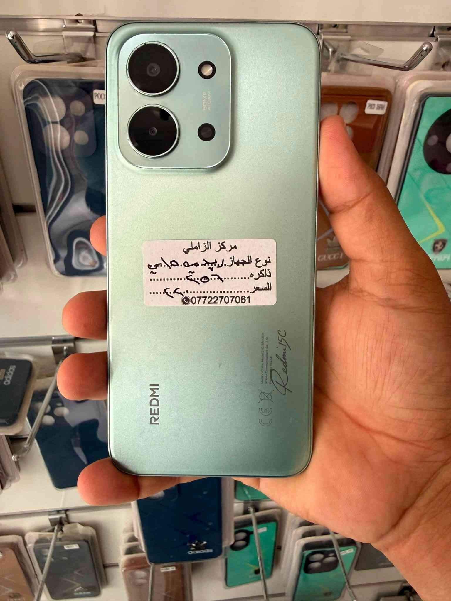 اجهزة مستخدمة • سوفت فتح قفل • مركز الزاملي