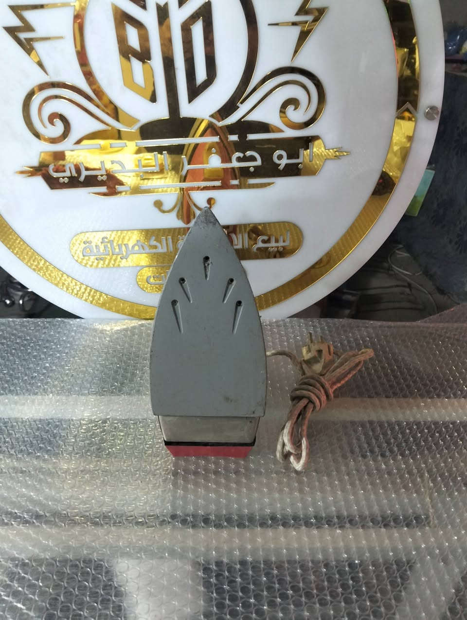 للبيع
بغداد 
***********
يوجد توصيل
