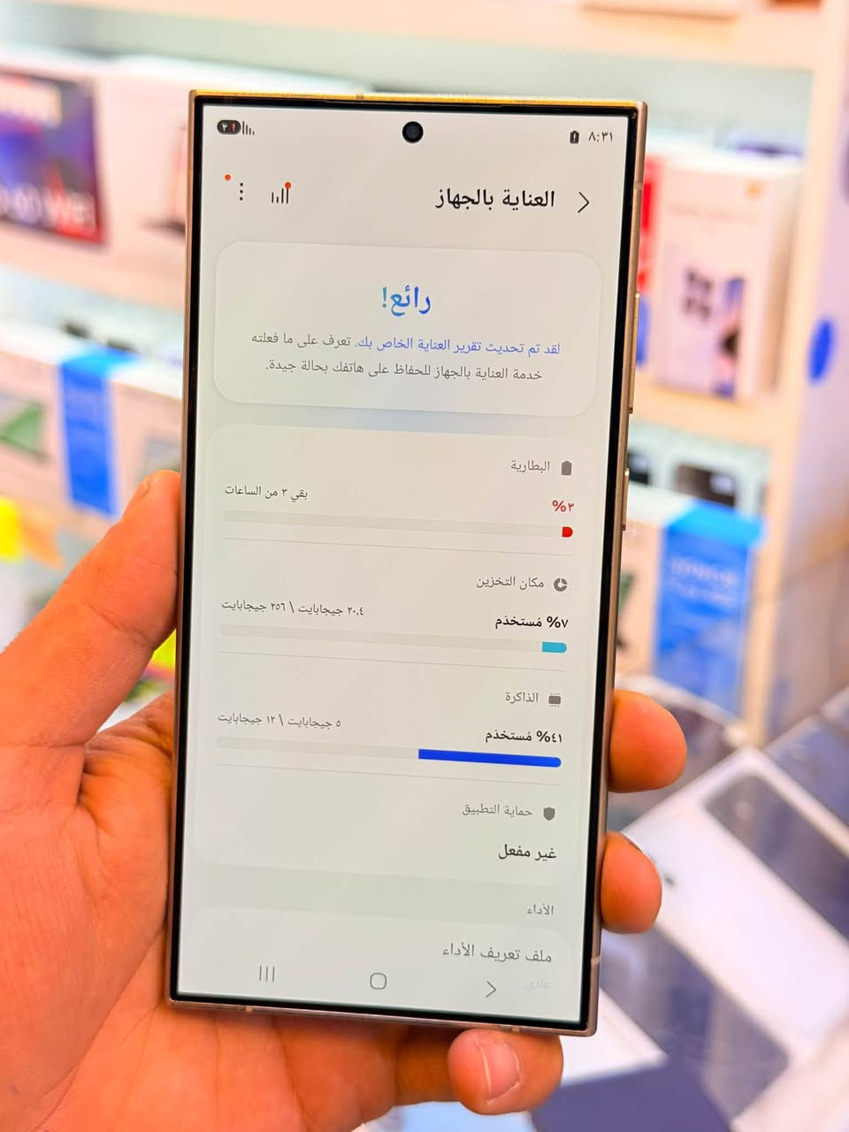 اسمسونك اس 24الترا ذاكره 256عشويه 12جهاز اخو جديد زلغ واحد مابي وتر بروف جهاز بمعنه كلامه نضيف هوه جديد سوه لا مفتوح ولا مصلح عربي شرق اوسط اصلي عين فهد اصلي ملحقات كامله 
سعر 975الف قفله من الاخير 
بغداد البياع شارع عشرين مكتب ماستر للمبايل 
***********

نص مكتوب في الصور:
- حول الهاتف Galaxy S24 Ultra إعادة تسمية اسم المنتج Galaxy S24 Ultra اسم الطراز SM-S928B/DS الرقم التسلسلي RFCX40RQ9RF SIM المتاحة ١ IMEI 350518498207908 SIM المتاحة ٢ IMEI 355338508207904 معلومات الحالة معلومات قانونية معلومات البرنامج معلومات البطارية
- ٨:٣١ العناية بالجهاز رائع! لقد تم تحديث تقرير العناية الخاص بك. تعرف على ما فعلته خدمة العناية بالجهاز للحفاظ على هاتفك بحالة جيدة. البطارية ٣% بقي ٢ من الساعات مكان التخزين ٥٧% مُستخدّم ٢٠,٤ جيجابايت | ٢٥٦ جيجابايت الذاكرة ٤١% مُستخدّم ٥ جيجابايت | ١٢ جيجابايت حماية التطبيق غير مفعل الأداء ملف تعريف الأداء عادي