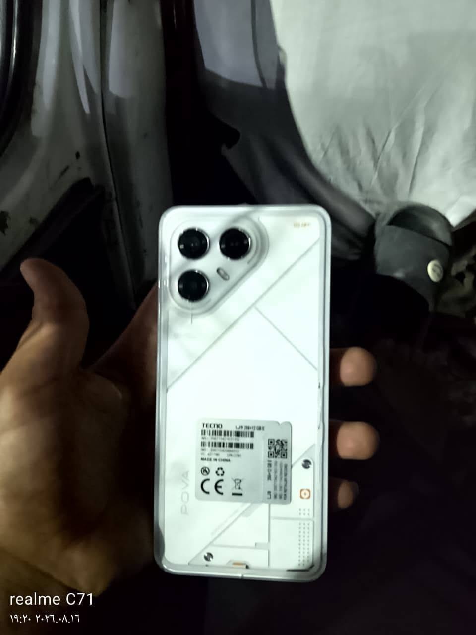 السلام عليك كبايل للبيع بوفا 7 التره 5G جهاز مبدل فقط.. شاشه وكاله وكاله جهاز. . 12 كيكه سعر 300 مكاني نجف *********** بي وتساب او خاص
