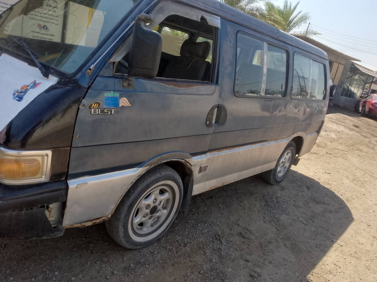 سلام عليكم كيه بسته للبيع ٩٥ سعر ٣٨ بيه مجال حك جيه هاذهرقم وتساب ***********
