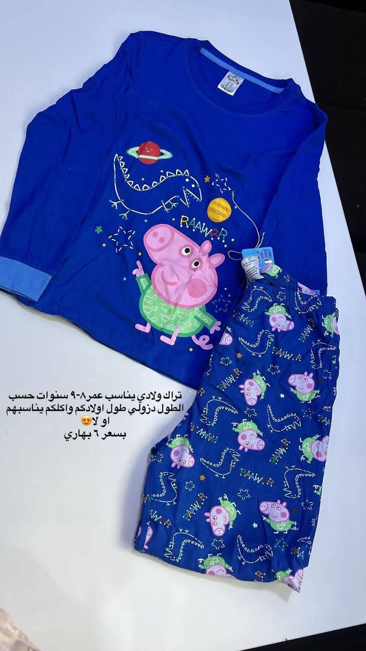 احنه ب البصره وعدنه بيج بالانستا @velo_ura59 دخلوا تابعونه مشروع جديد وبداية جديدة 😍 ساعدونه حتى نبدددع بذوقنه.
السلام عليكم
احنه ب البصره وعدنه بيج بالانستا @velo_ura59 دخلوا تابعونه مشروع جديد وبداية جديدة 😍 ساعدونه حتى نبدددع بذوقنه. 
بضاعة أوربية كلهن جدد وبالعلامه مالتهن 😍 الخامة تموت كلهن قطنيات ويخبلن باللبس بهاريات والبعض شتويات✨. 

الي عجبه شي ويريد يشتري يدخلي خاص او يراسلني ع بيج الانستا😍 او ع هذا الرقم *********** على التليكرام❤️ كل الحب والاحترام الكم
