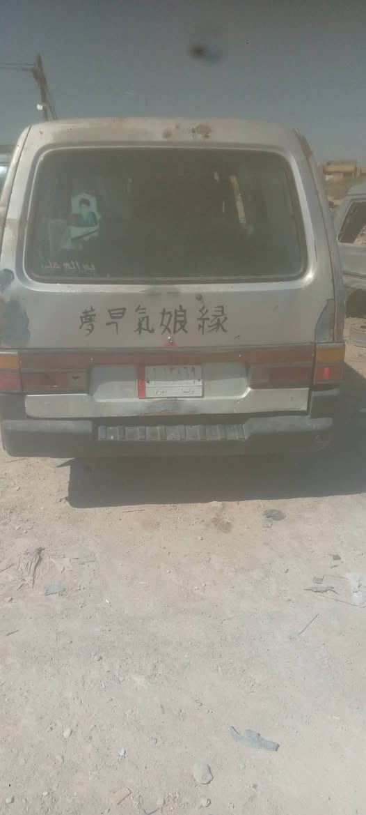 للبيع 11وبيه مجال المكان واسط ***********
