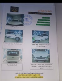 سول خليجي • ١٦٠٠ • موديل ٢٠١٣