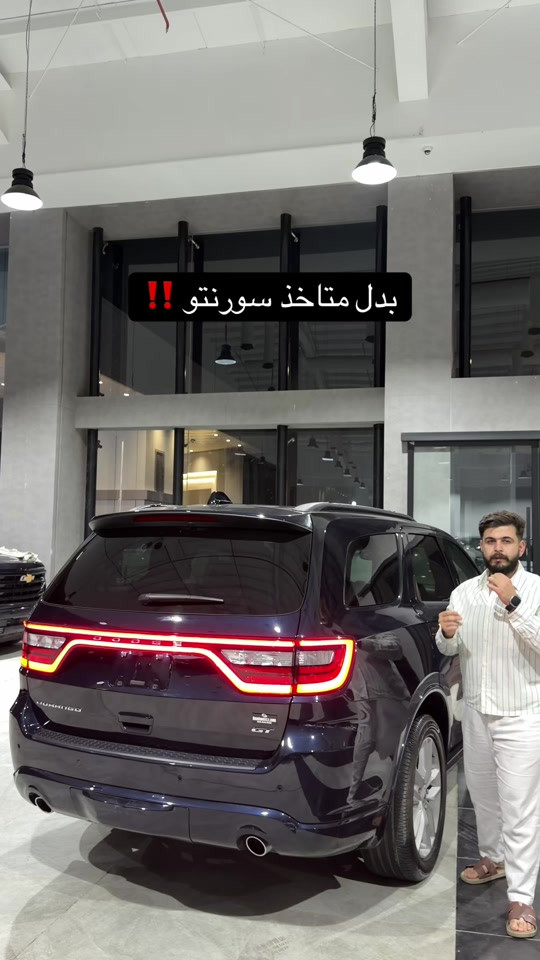 بدل • سورنتو • نص بالصور