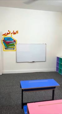 صف للايجار • تدريس خصوصي • شارع فلسطين
