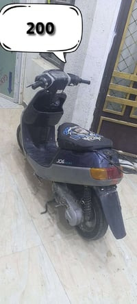 جوك • الناصرية