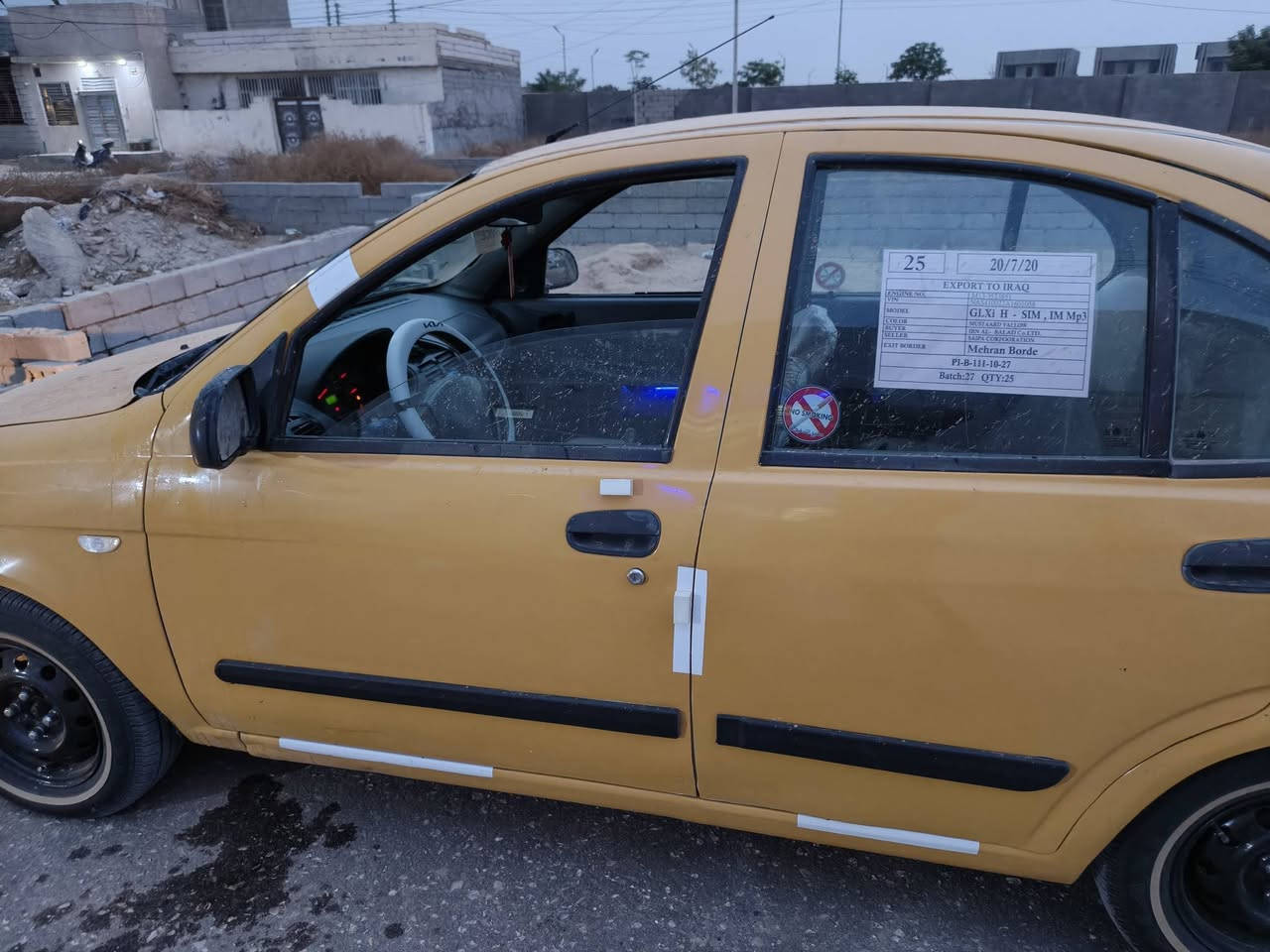 طيبه • ٢٠١٦ • رقم بغداد