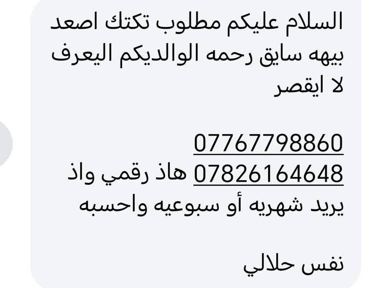أرض زراعية • ٥٠٠م • ميسان