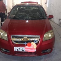 افيو • ٢٠٠٧ • دوميز فايدة دهوك