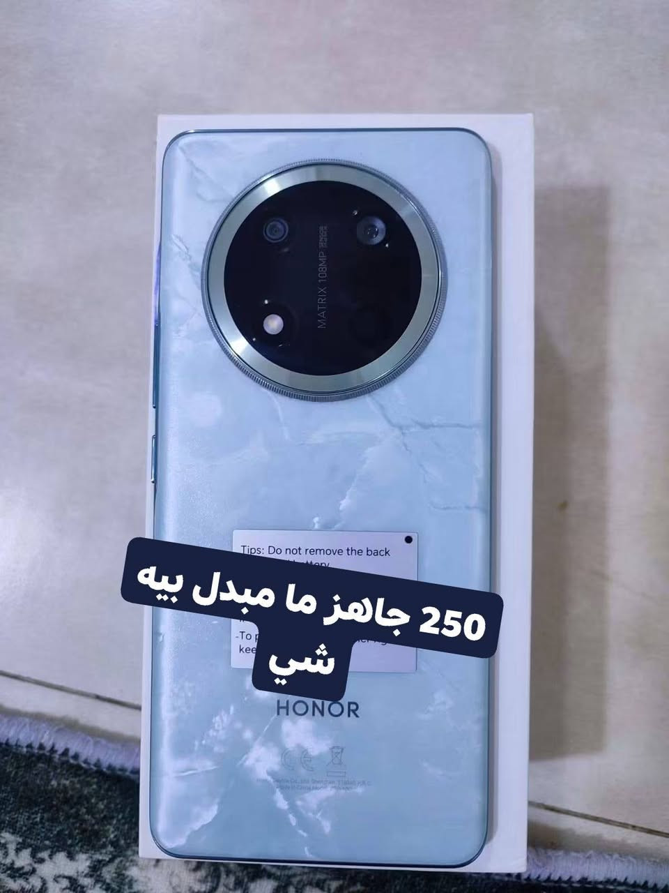 تفاصيل بل صوره  اسعار نهائي الي مو شراي لا يكسر بل سعر رجاء 
***********

نص مكتوب في الصور:
- 65 مبدل شاشه
- 250 جاهز ما مبدل بيه شي
- 60 مبدل شاشه
- مبدل شاشه وبطاريه وضهر كامره خلفيه عاطله ب 75