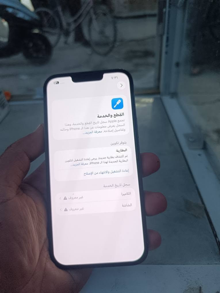 آيفون ١٣ برو ماكس • ٢٥٦ • شاشة أصلية