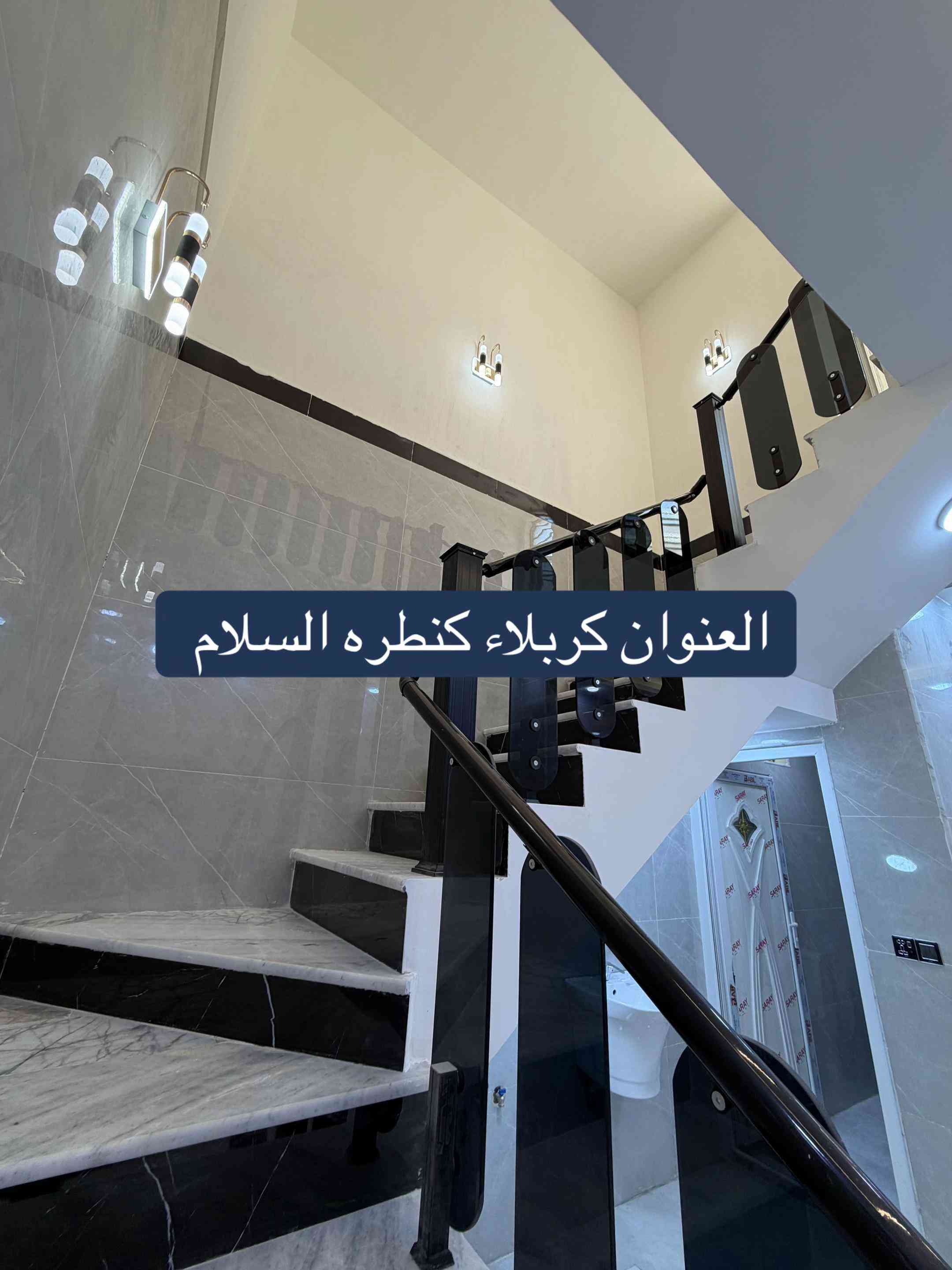 مكتب كربلاء للعقار  *********** *********** #كربلاءالمقدسه #محافظات_العراق #الشعب_الصيني_ماله_حل😂😂🙋🏻‍♂️🇧🇭_ #الشعب_الصيني_ماله_حل😂😂🙋🏻 #كربلاء_نجف_بغداد_حله_ديوانيه_بصر @بريريعكوب يوسف @Lamine Yamal @مسكوف ابو جنة @مسكوف ابو جنه 
