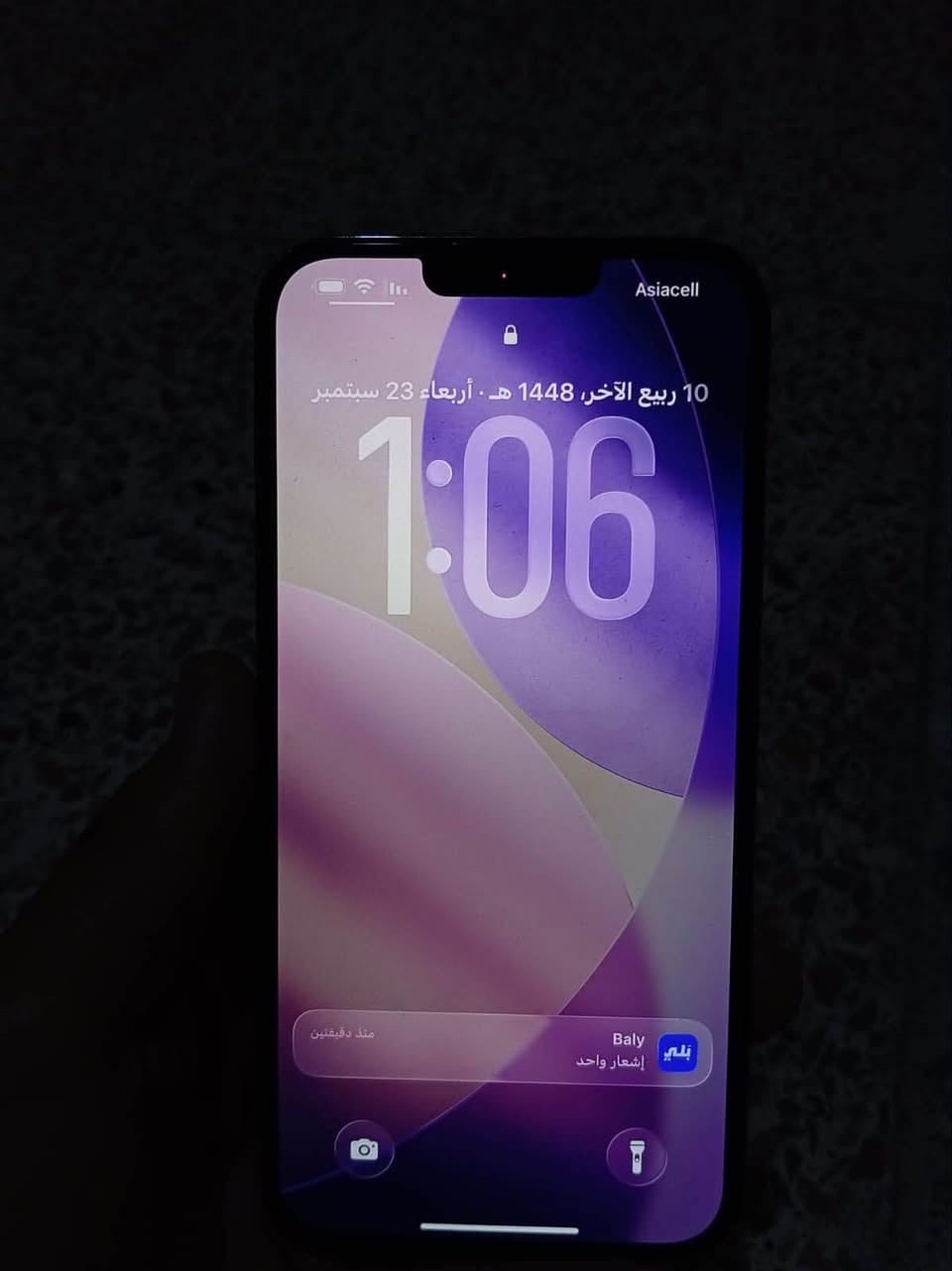 سلام عليكم ايفون pro max 13
ذاكرة 256 بطاريه 78 جهاز 
كلشي مامبدل بي تجي تفحص
براحتك سعر 650 وبي مجال 
مكاني بغداد الشعب 
***********
