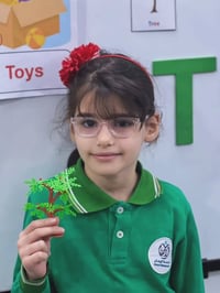 مدرسة الإيمان • ابتدائية أهلية • العامرية