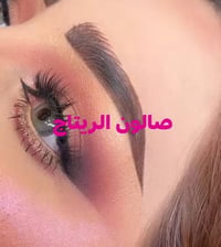 صالون الريتاج • حواجب وتاتو • تسريحات وصبغ