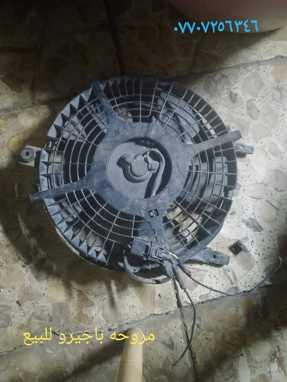 مروحه باجيرو • مروحه ستار اكس