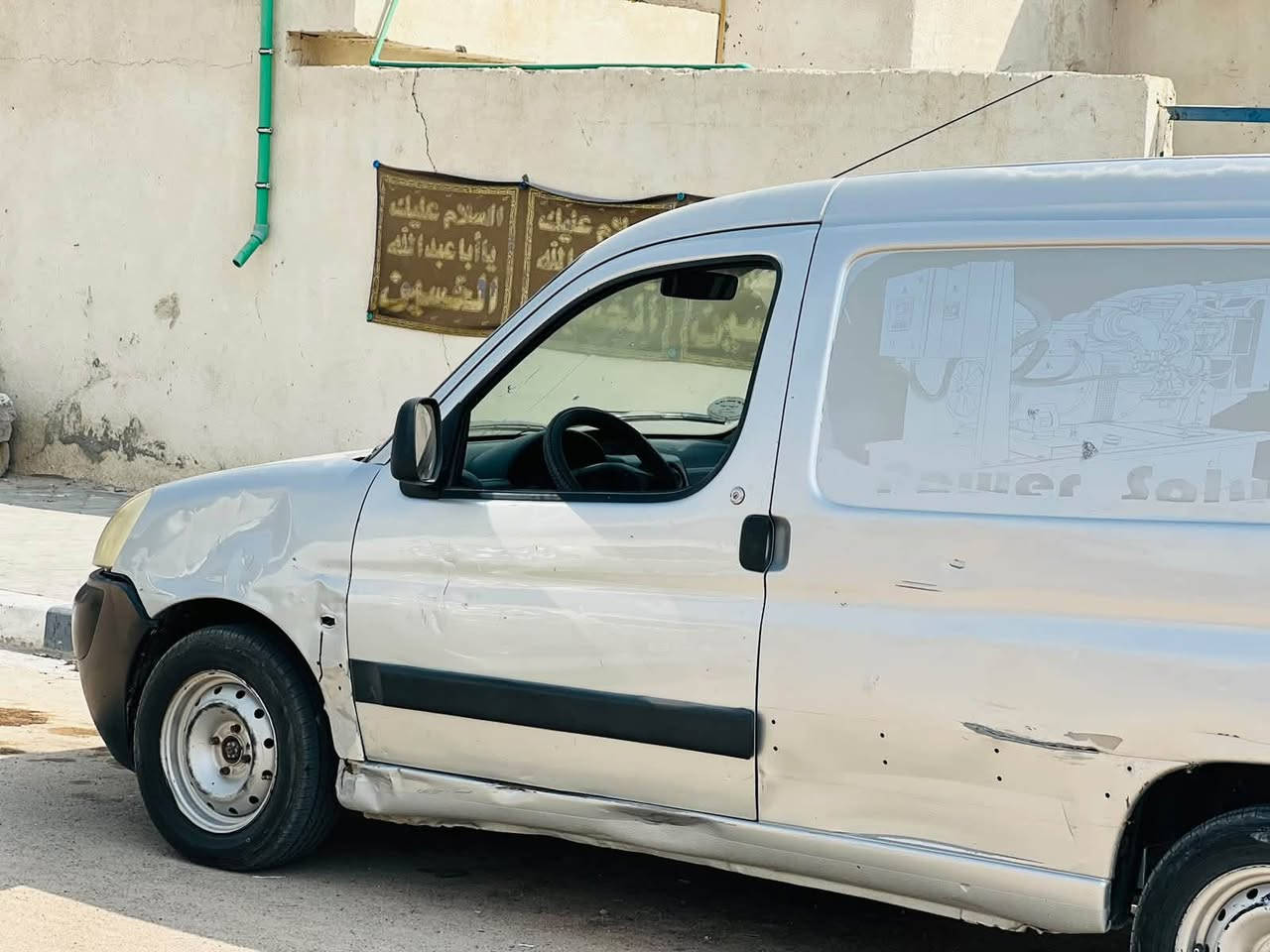 مكينة وكير جديدة • باسم شركة • البصرة