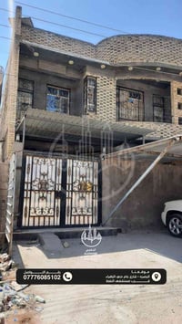 بيت طابقين • ١٢٥م • البصره الزهراء