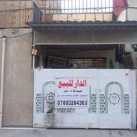 حي الجهاد ضباط • ١٠٥م • طابو ملك صرف