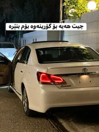 افالون • ٢ سيارة • تبديل