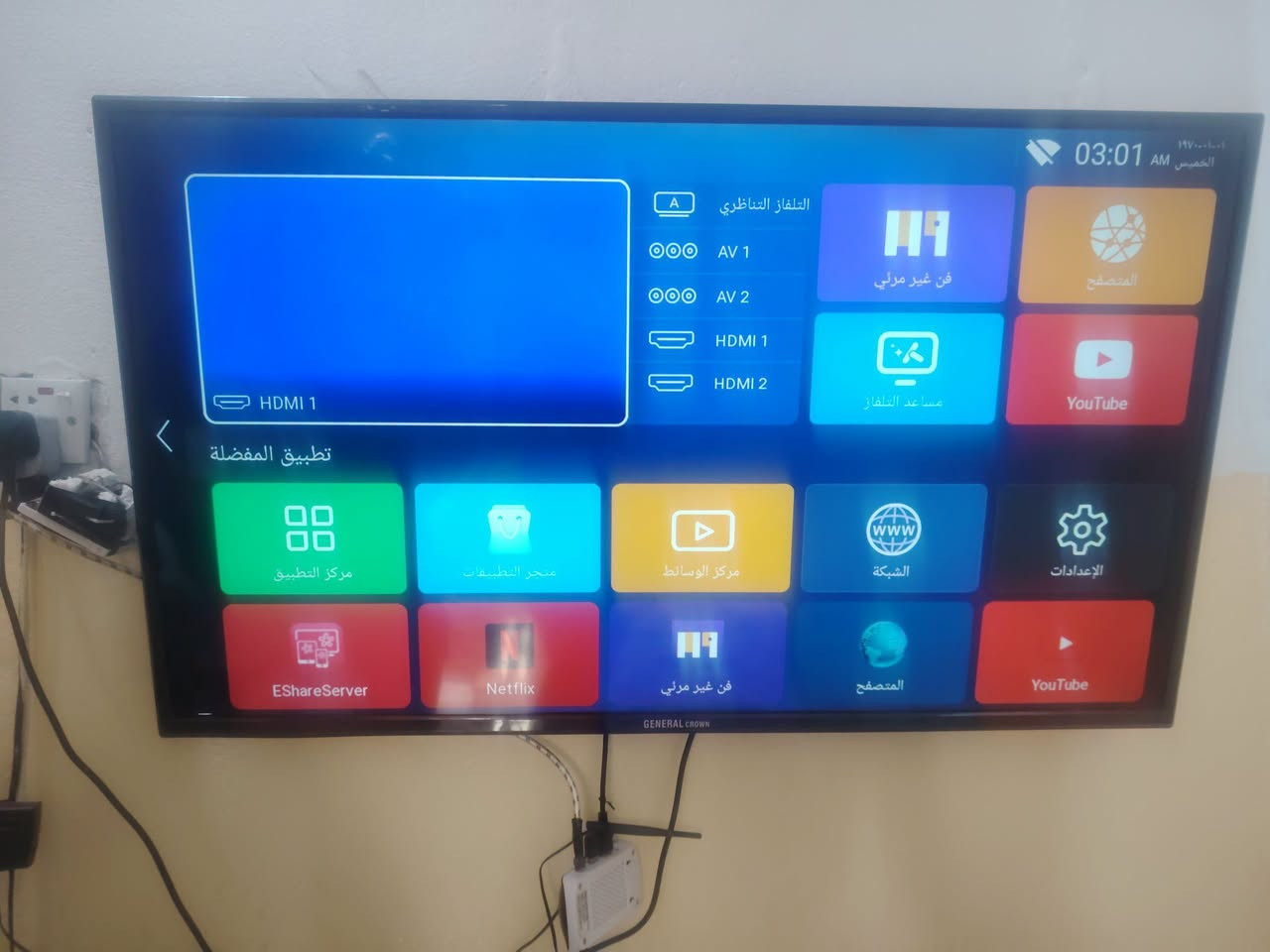 بلازما • ٤٣بوصة • انترنت شغال