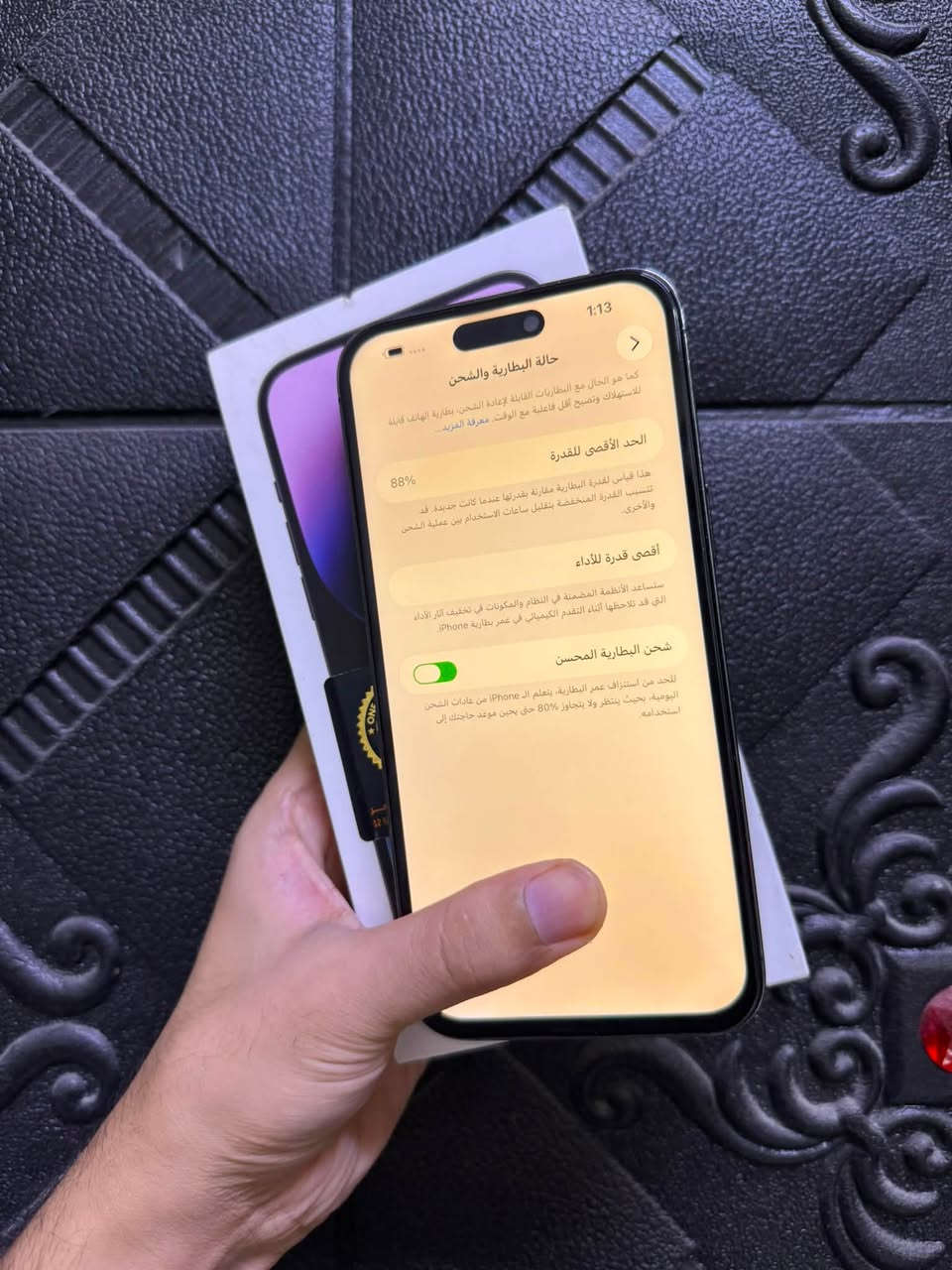 ايفون 14 برو ماكس 256 بطارية 88 شريحتين zaa شرق اوسط وياه باكيته نضيف فقط مبدل شاشه نوعيه زينه الباقي مكفول كله شغال سعره 625 مجال قليل جداً مكاني بصره الكزيزة ***********
