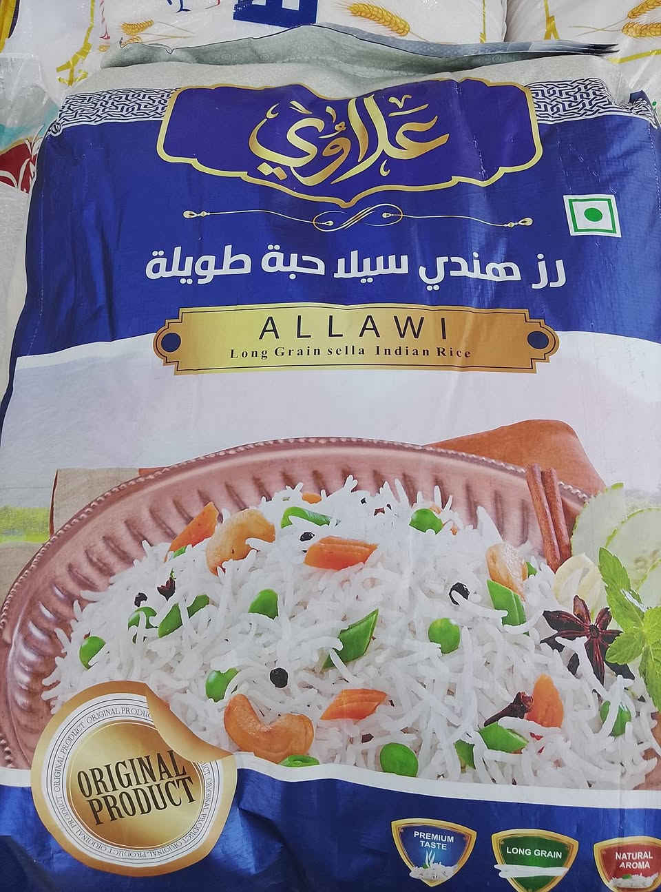ببركة الصلاة على محمد وال محمد يعلن مجمع بركات ام البنين وصول تمن علاوي الهندي وتمن الفاخر التايلندي  العنوان قضاء الفجر الحي الصناعي الشارع العام مقابل معمل ثلج الحاج جاسم قرب حسينية الحاج نصار عليوي اهلا وسهلا بكم فى مجمع بركات ام البنين
