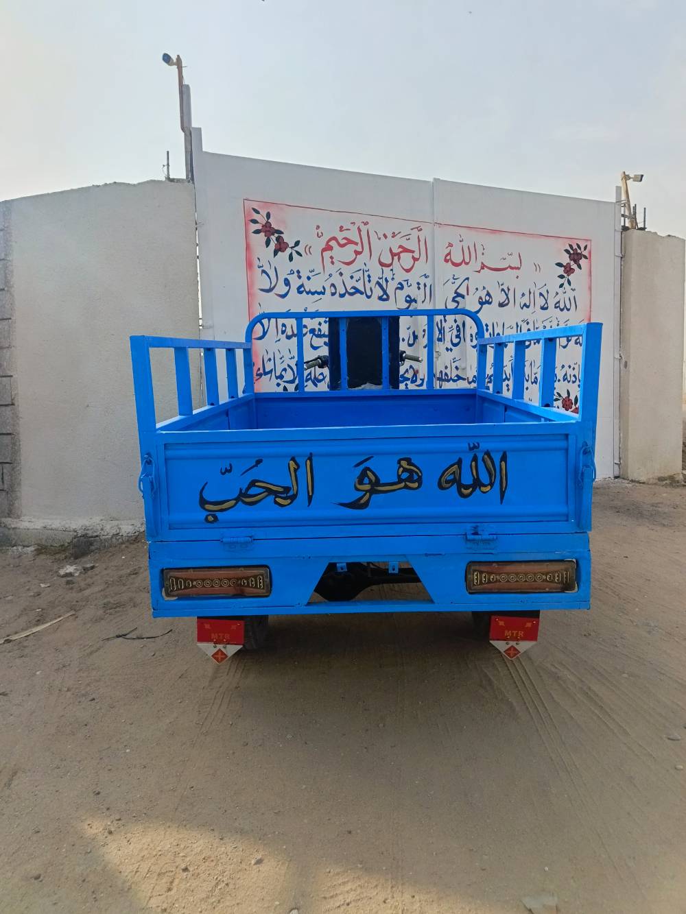 ستوته • مديل ٢٠١٦ • مكينه نضيفه