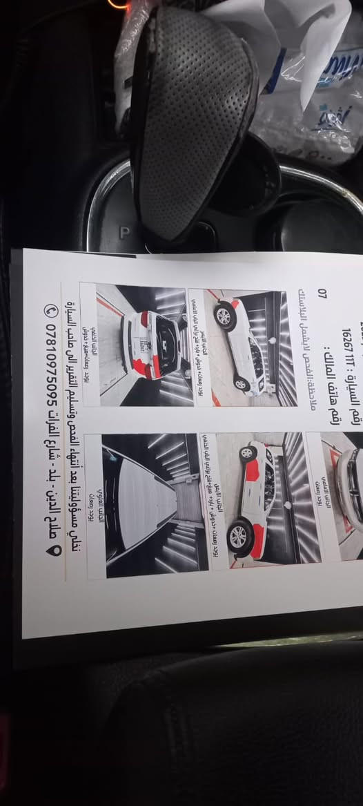 دورنكو • للبيع