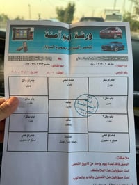 تشارجر ار تي • ٢٠١٦ • بدون حادث