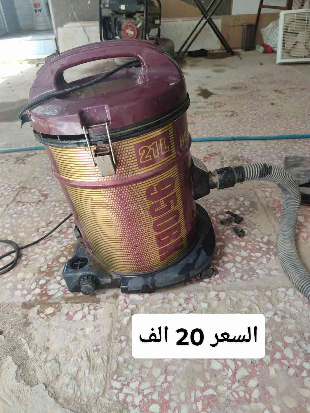 غراض مستعمله للبيع
ديوانيه...حولي الجامعه
***********
واذا شلع يصير السعر اقل

نص مكتوب في الصور:
- السعر 5 الف
- مرشحة مطبخ شغاله السعر 30 الف
- مفرغات اثنين شغالات
- السعر اثنينهن 15 الف
- عاطل السعر 20 الف
- السعر 25 الف
- السعر 20 الف