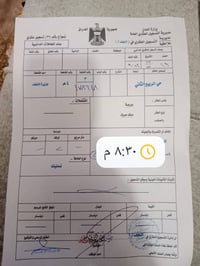 بلربيع الثاني • ١٠٠م • مباشر