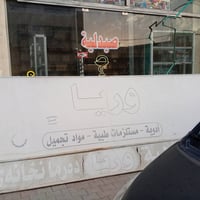 رفوف MDF • كاونتر كهربائي • ٤٫٥م×٤م