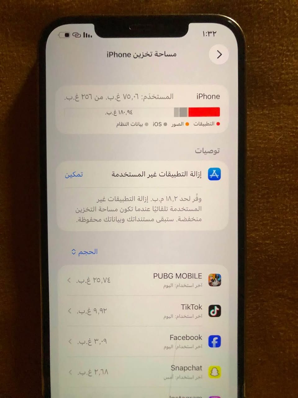 ايفون ١٢بس ضهر مالته نكسر مراوس اس التره او جهاز حسب لقناعه ملحقات بس شاحنه سيمكارت واحد 1️⃣مكان نجف حي نداء متواجد خاص وهاذ رقمي بس وتساب *********** النجف, العراق
