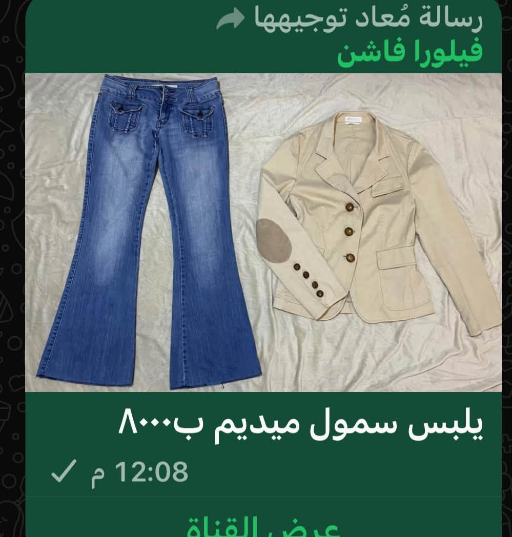 بارخص الاسعار • جديدات • مقاسات متعددة