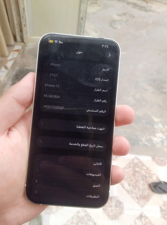 آيفون ١٣ • ٢٥٦ • واحد آذار