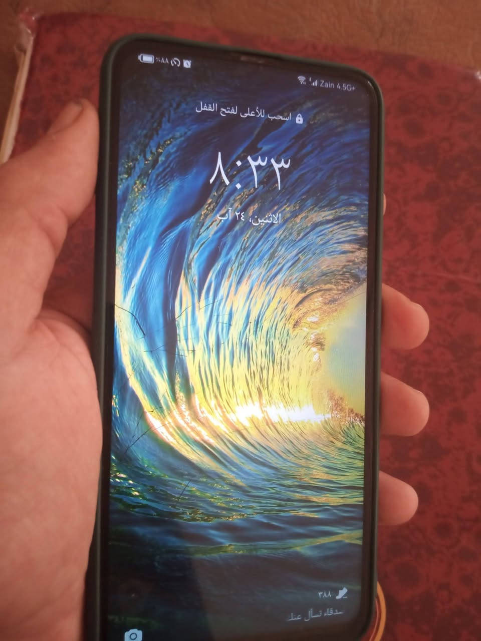 مكلف بنشر متوفر هاواوي y9 برايم ذاكره 128+6
مستبدل شاشه اصليه وبيه فطور جهاز شغال كامل علفحص مال جنايه يعني السعر٦٠الف فقط وقفل ويرهم مرواس 
مكاني جزيرة الرمادي البوذياب المحطه الاولى ماكو توصيل
***********
عندك جهاز شي للبيع تريد تنشره راسلني وتددلل
