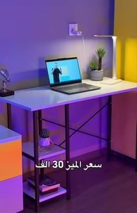 ميز دراسي • مستعمل قليل