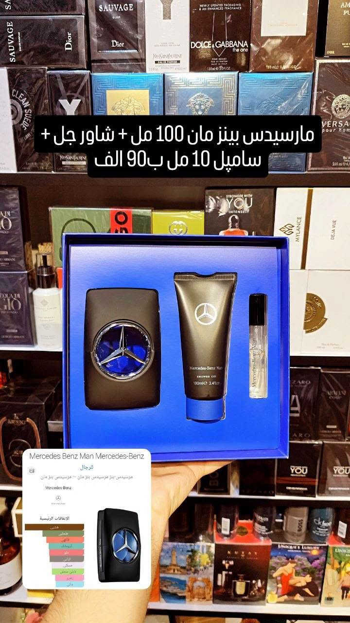 عطور جديدة • إمبوريو أرماني • إيسي مياكي