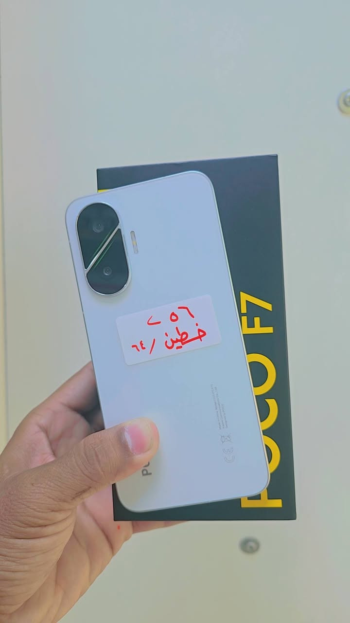 بوكو f7 • ٦٤ • ١٢٠ فريم
