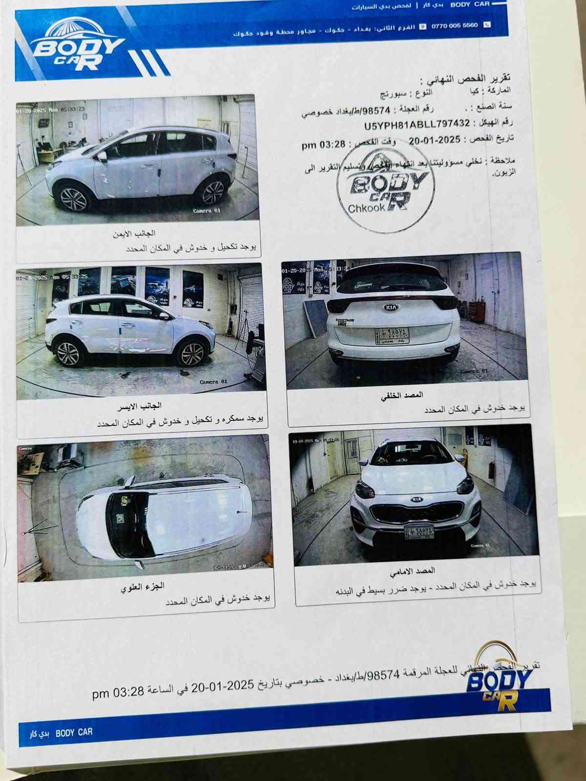 سبورتاج • ٢٠٢٠ • محرك 2000