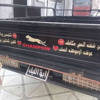 ستوته • ٢٠٢٣ • واكفه